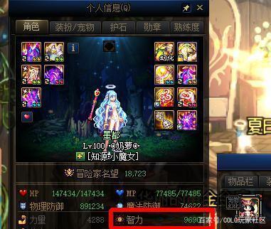 DNF发布网有什么优势 DNF发布网有什么优势