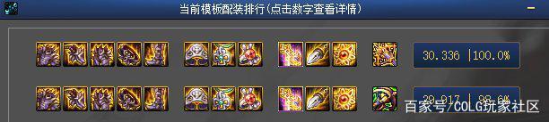 DNF发布网登录器检测(dnf登录器a7) DNF发布网登录器检测(dnf登录器a7)