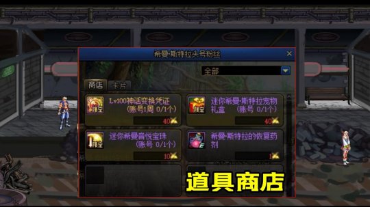 什么DNF发布网炸服 什么DNF发布网炸服