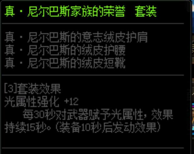 dnf超变私服(超变DNF发布网手游) dnf超变私服(超变DNF发布网手游)