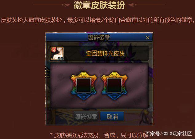 DNF发布网无cd70版本