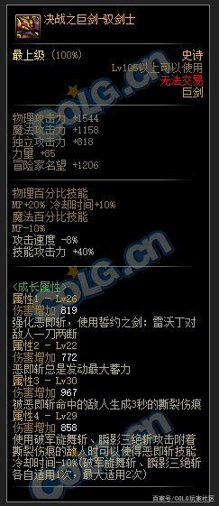 为什么我下载DNF发布网不能玩(为什么dnf下载好了安装不了) 为什么我下载DNF发布网不能玩(为什么dnf下载好了安装不了)