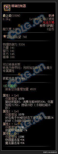 主播播DNF发布网违规吗(dnf主播的号都是自己的吗) 主播播DNF发布网违规吗(dnf主播的号都是自己的吗)