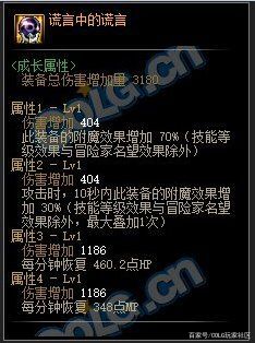 DNF发布网60版本大枪(dnf60版本大枪顶级装备) DNF发布网60版本大枪(dnf60版本大枪顶级装备)