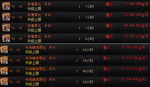 dnfpk公益服发布网排行(DNF公益服发布网推荐排行榜) dnfpk公益服发布网排行(DNF公益服发布网推荐排行榜)