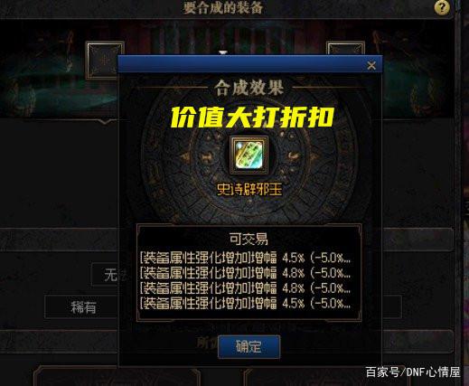 DNF发布网特色私服网 DNF发布网特色私服网
