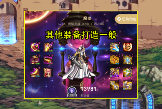 乾坤网络DNF发布网(乾坤网络登录器) 乾坤网络DNF发布网(乾坤网络登录器)