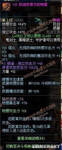 DNF发布网最好的60级复古私服(复古DNF发布网60版本DNF发布网能信吗) DNF发布网最好的60级复古私服(复古DNF发布网60版本DNF发布网能信吗)