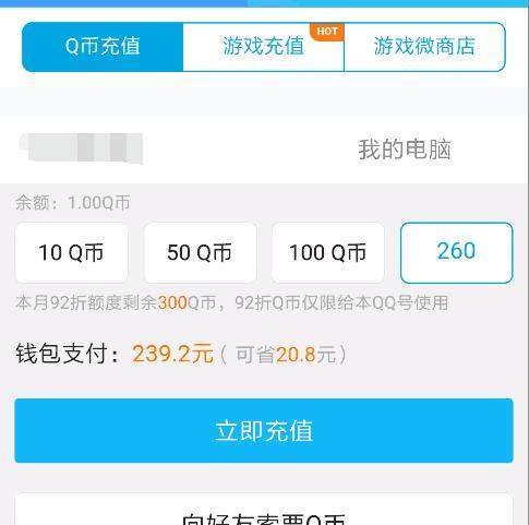 win10DNF发布网字体模糊(dnf里面的字体小怎么办) win10DNF发布网字体模糊(dnf里面的字体小怎么办)