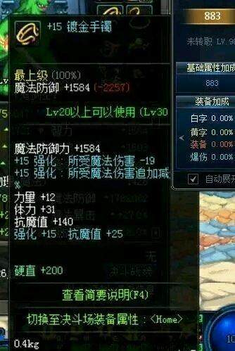 剑魔DNF发布网(dnf剑魔好玩吗) 剑魔DNF发布网(dnf剑魔好玩吗)