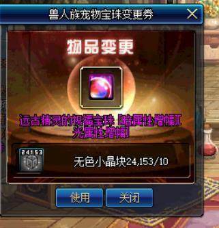 DNF发布网新手从零开始流程 DNF发布网新手从零开始流程