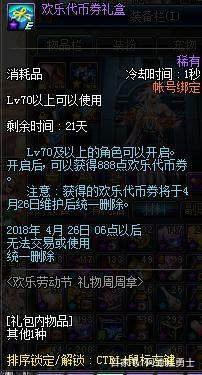 修改DNF发布网数据(单机dnf修改数据库) 修改DNF发布网数据(单机dnf修改数据库)
