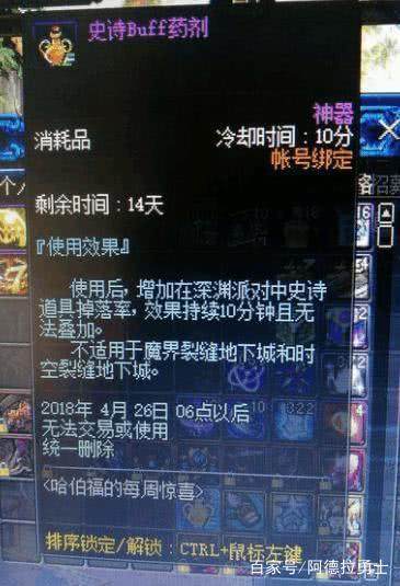一个DNF发布网得多大 一个DNF发布网得多大