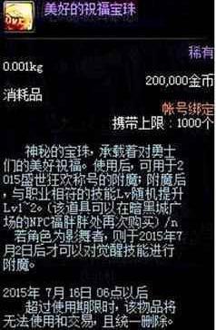 mac版DNF发布网(imac dnf) mac版DNF发布网(imac dnf)