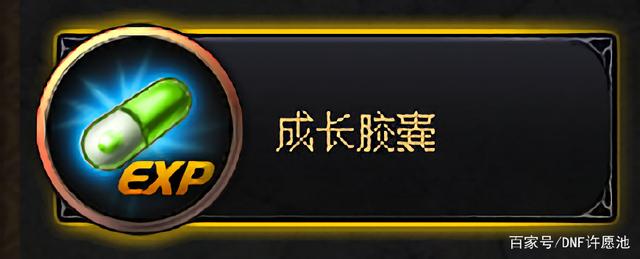 主播播DNF发布网违规吗(dnf主播的号都是自己的吗) 主播播DNF发布网违规吗(dnf主播的号都是自己的吗)