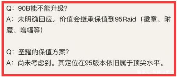 DNF发布网武器品代码(dnf武器资料库) DNF发布网武器品代码(dnf武器资料库)