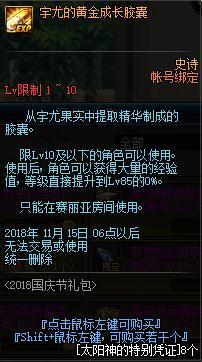 DNF发布网真女鬼剑2觉醒私服(DNF发布网女鬼剑二觉装扮外观) DNF发布网真女鬼剑2觉醒私服(DNF发布网女鬼剑二觉装扮外观)