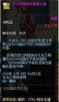 可以开挂的DNF发布网(dnf开挂视频) 可以开挂的DNF发布网(dnf开挂视频)