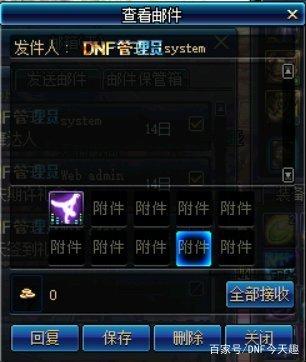 人气最旺的DNF发布网70版本公益服发布网(dnf70版本官网) 人气最旺的DNF发布网70版本公益服发布网(dnf70版本官网)