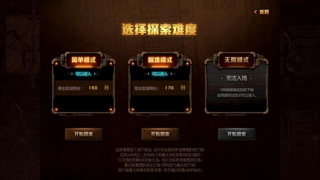人多防官方DNF发布网(dnf人多卡怎么解决) 人多防官方DNF发布网(dnf人多卡怎么解决)