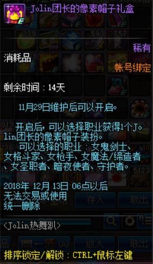 DNF发布网新手从零开始流程 DNF发布网新手从零开始流程
