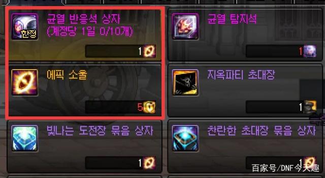 DNF发布网耳环版本(dnf20耳环) DNF发布网耳环版本(dnf20耳环)