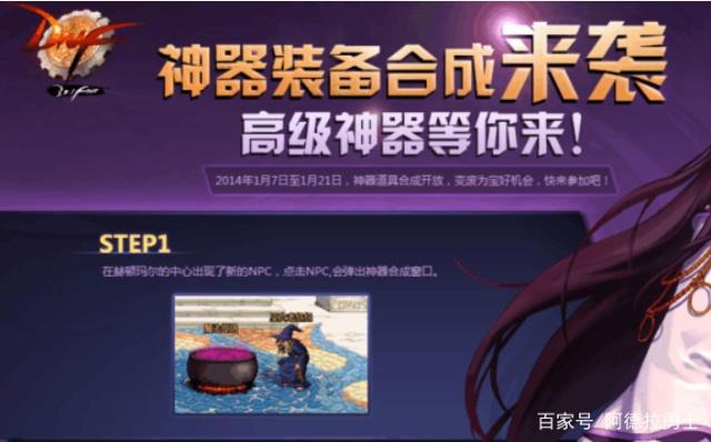 什么DNF发布网最好玩 什么DNF发布网最好玩