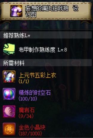 人气最旺的DNF发布网 人气最旺的DNF发布网