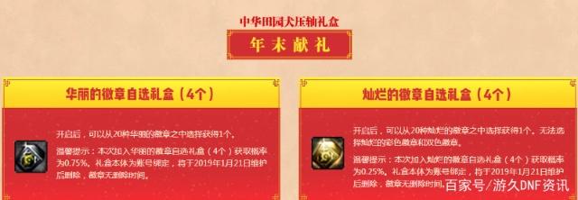 DNF发布网有私服吗2017 DNF发布网有私服吗2017
