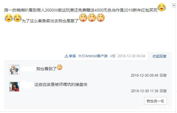 mac版DNF发布网(imac dnf) mac版DNF发布网(imac dnf)