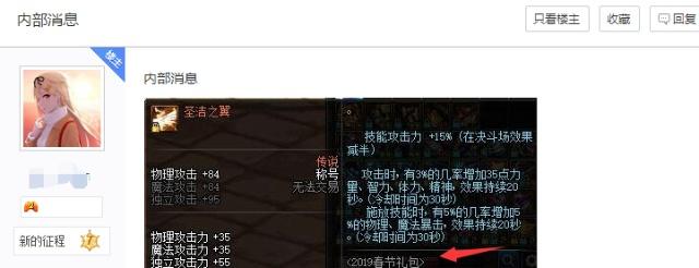 修改DNF发布网数据(单机dnf修改数据库) 修改DNF发布网数据(单机dnf修改数据库)