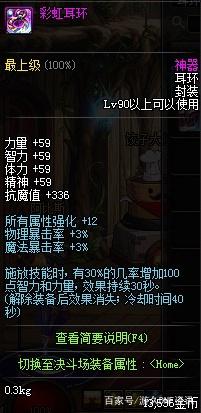 DNF发布网搭建下载 DNF发布网搭建下载