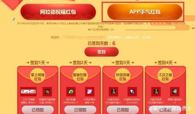 做DNF发布网需要什么 做DNF发布网需要什么