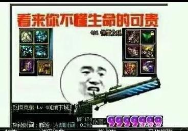 DNF发布网枭雄 DNF发布网枭雄