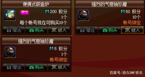 DNF发布网与勇士超变私服 DNF发布网与勇士超变私服