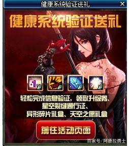 dnf私服DNF发布网怎么玩 dnf私服DNF发布网怎么玩