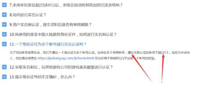 人气最旺的DNF发布网70版本公益服发布网(寻找最受欢迎的DNF发布网) 人气最旺的DNF发布网70版本公益服发布网(寻找最受欢迎的DNF发布网)