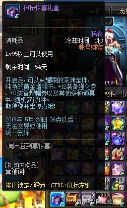 DNF发布网数据库在哪个文件 DNF发布网数据库在哪个文件