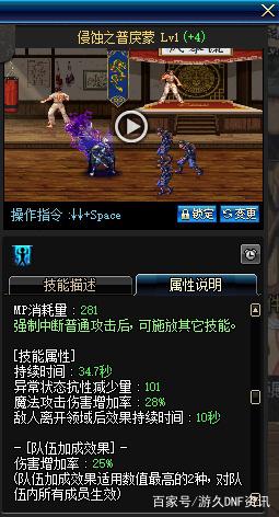 DNF发布网统一内置辅助 DNF发布网统一内置辅助