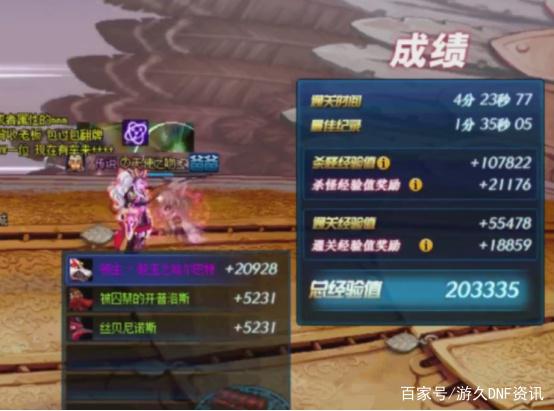 DNF发布网无cd70版本 DNF发布网无cd70版本