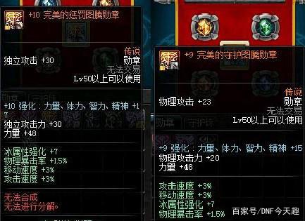 人气最旺的DNF发布网60福利 人气最旺的DNF发布网60福利