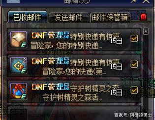 DNF发布网男枪皮肤自选图(DNF发布网男枪装备) DNF发布网男枪皮肤自选图(DNF发布网男枪装备)