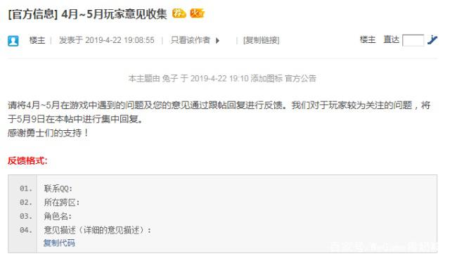 DNF发布网时光碎片私服(时光碎片产品) DNF发布网时光碎片私服(时光碎片产品)