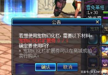 人气较高的DNF发布网 人气较高的DNF发布网