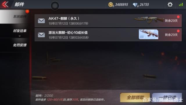 可以开挂的DNF发布网(dnf开挂视频) 可以开挂的DNF发布网(dnf开挂视频)