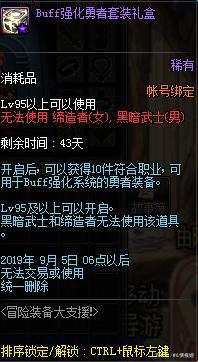 剑魔DNF发布网(dnf剑魔好玩吗) 剑魔DNF发布网(dnf剑魔好玩吗)