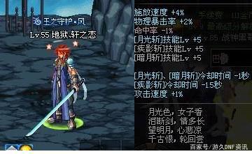 冰河DNF发布网(dnf100级冰河裂谷剑怎么获得) 冰河DNF发布网(dnf100级冰河裂谷剑怎么获得)