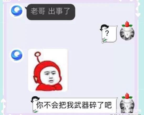 DNF发布网手游私服怎么下载安装（DNF发布网手游下载渠道）