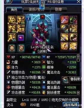 修改DNF发布网数据(单机dnf修改数据库) 修改DNF发布网数据(单机dnf修改数据库)