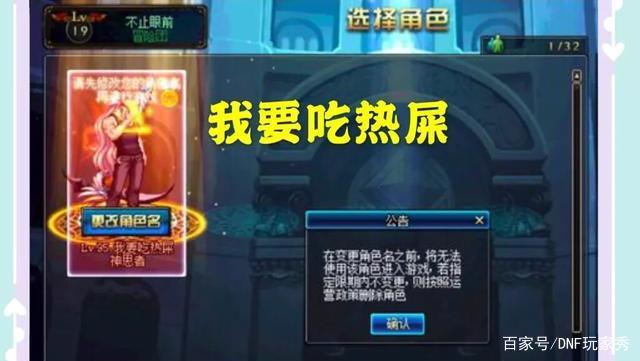 哪里可以玩DNF发布网 哪里可以玩DNF发布网